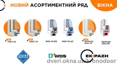 Окна Екипаж Ekipazh